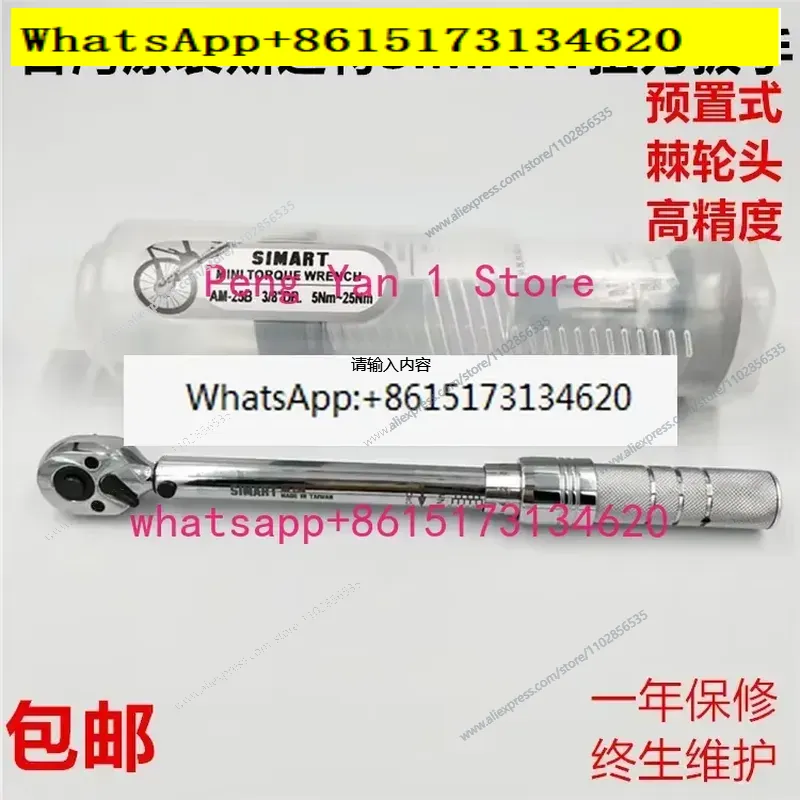 래칫 토크 렌치 세트 AM-6 (10, 15, 20,  - Wrench Set 리뷰 및 가격